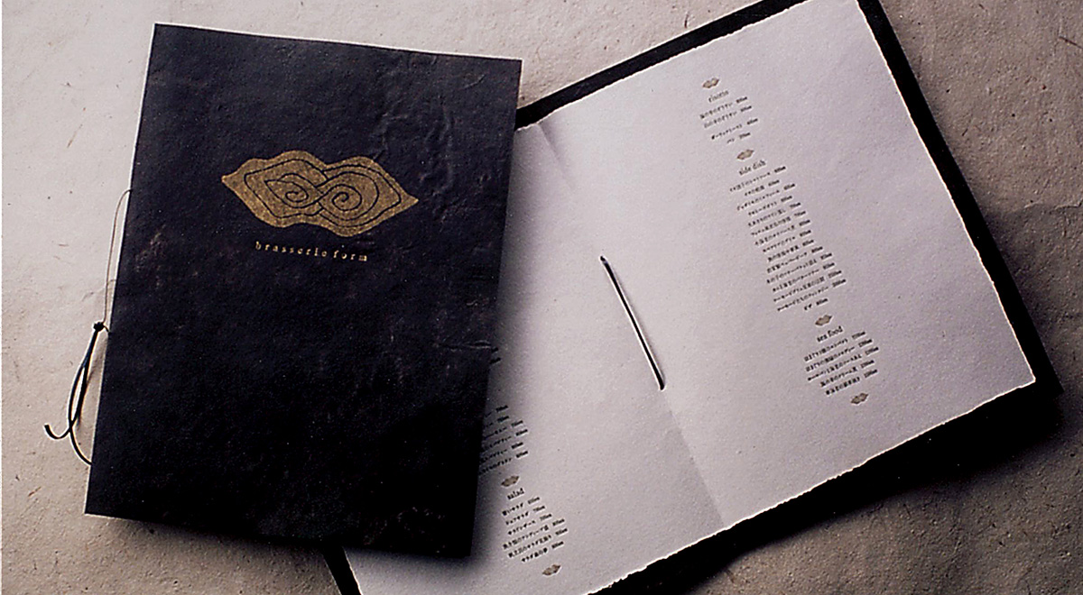 brasserie formのメニュー