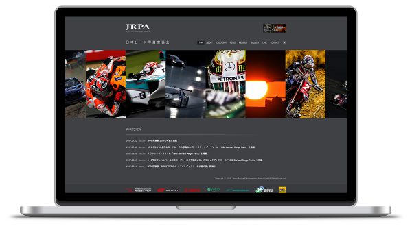 JRPA「日本レース写真家協会」 Webサイト