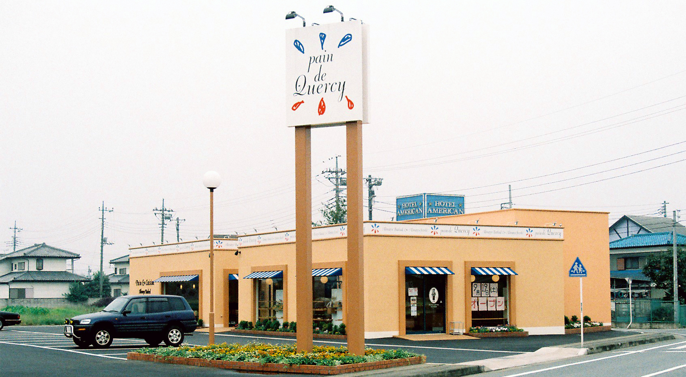 Pain de Quercy（ケルシー）の外観