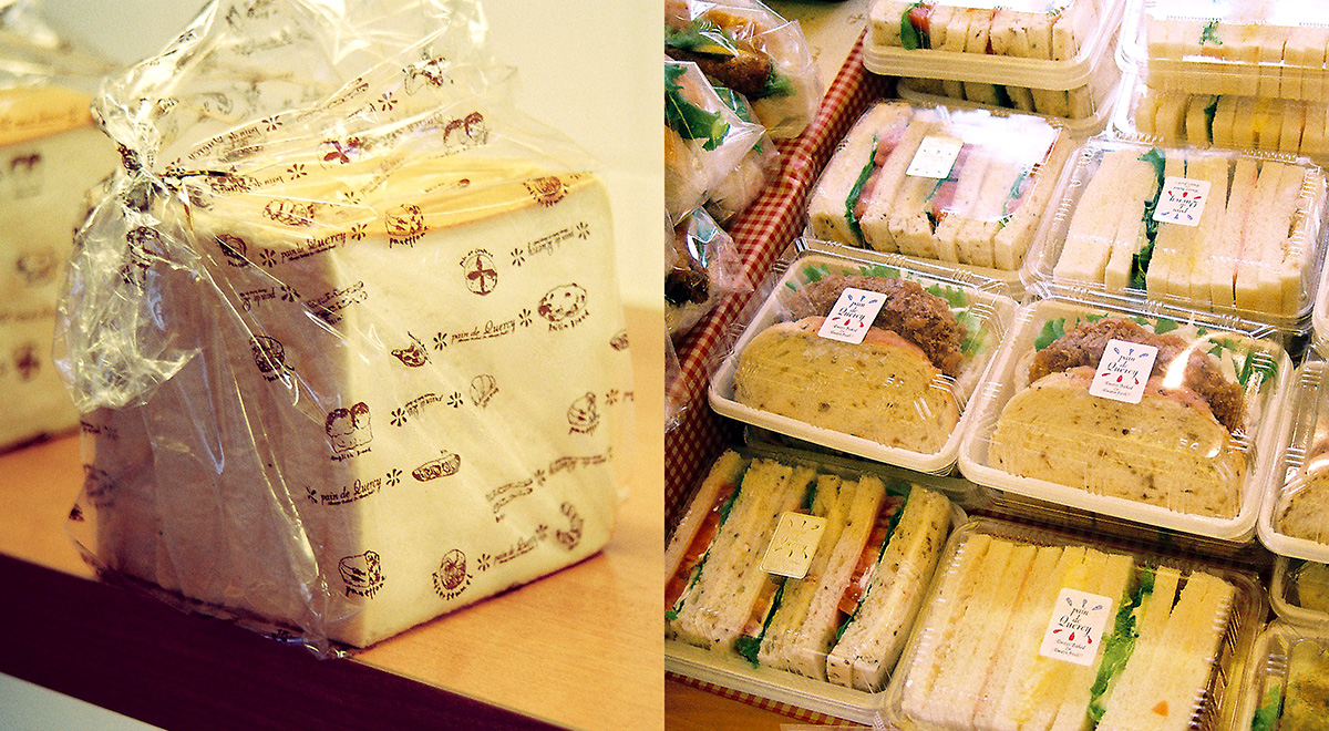 Pain de Quercy（ケルシー）のパンを包む包装紙やパッケージ