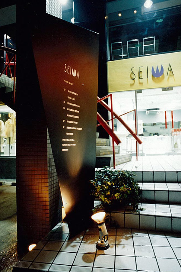 SEIWA本店のインフォメーションボード