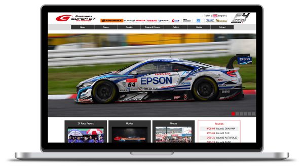 SUPER GT Webサイト