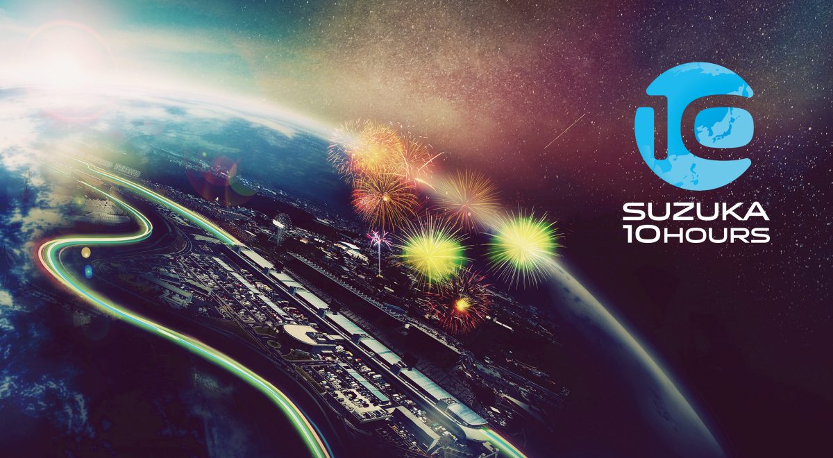 鈴鹿10時間耐久レースのロゴマークが入りのキービジュアル
