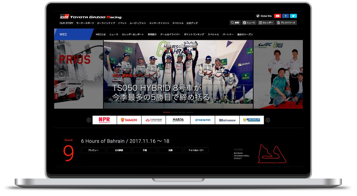 TOYOTA GAZOO Racingの公式Webサイト