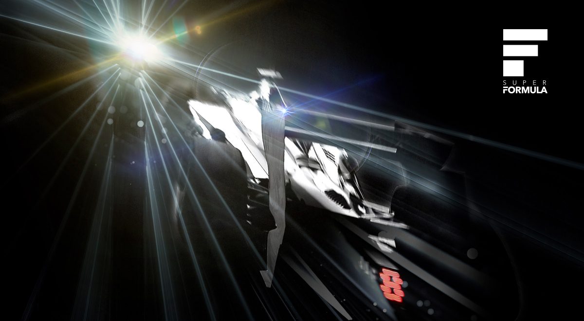 スーパーフォーミュラの2017年シーズン用キービジュアル