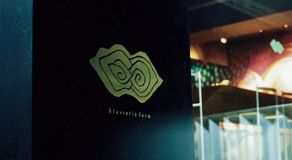 brasserie form VI（ビジュアル・アイデンティティ）