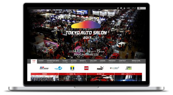 東京オートサロン Webサイト